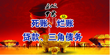 鲤城要债公司