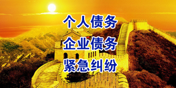 鲤城追债公司