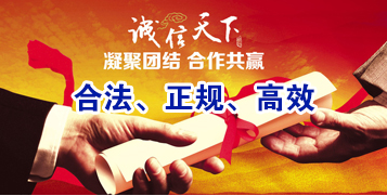鲤城讨账公司